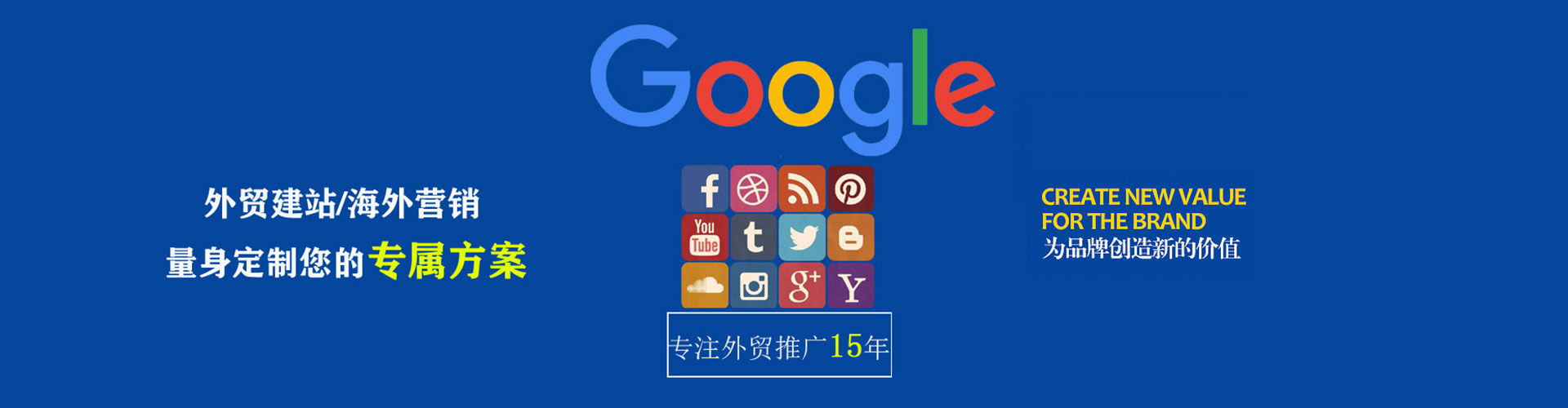 泰顺如何做sem