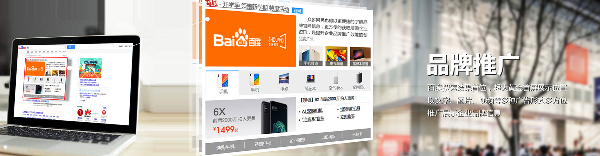 泰顺百度竞价排名